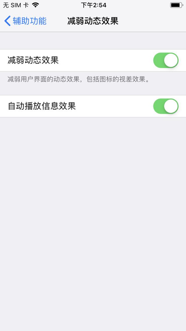 ���н������ɽ���ֻ�������Ӧ������