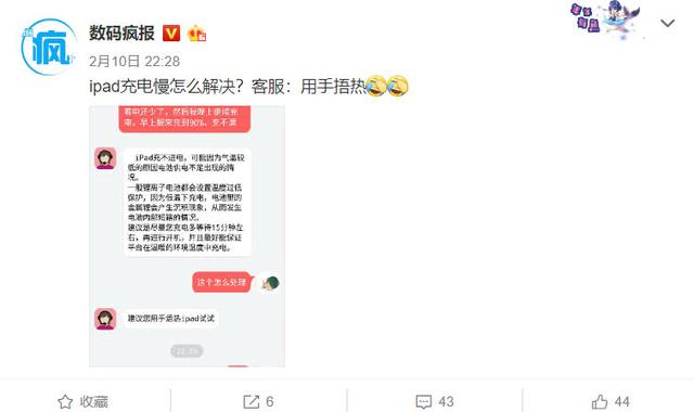 ƻ��iPad�䲻��ȥ����ô�죿�ٷ��ͷ��ķ������Ǿ�