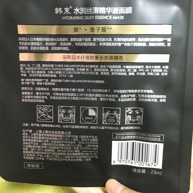 ��������Ʒ��ô����������ˮ���ױ�ʪ��Ĥ�ò�������