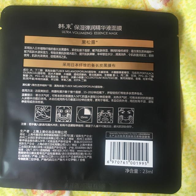 ��������Ʒ��ô����������ˮ���ױ�ʪ��Ĥ�ò�������