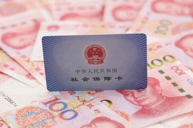 ���յĽɷѱ�׼��ʲô����ҵ��������ô�죿