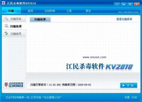 ��¶�����6��ɱ���������ù�3����ˣ������������