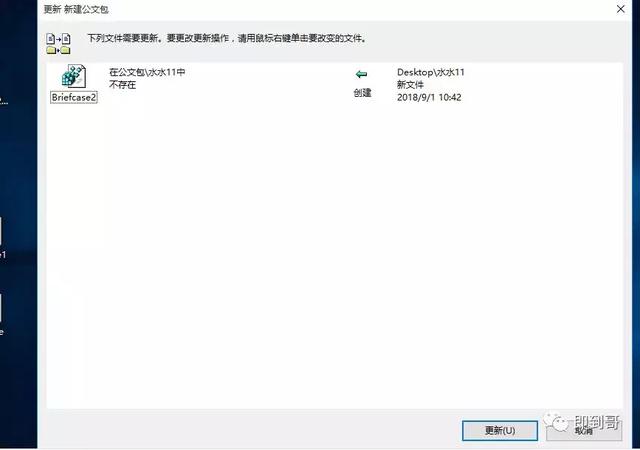 ���İ����ļ�������windows10��������ӹ��İ�