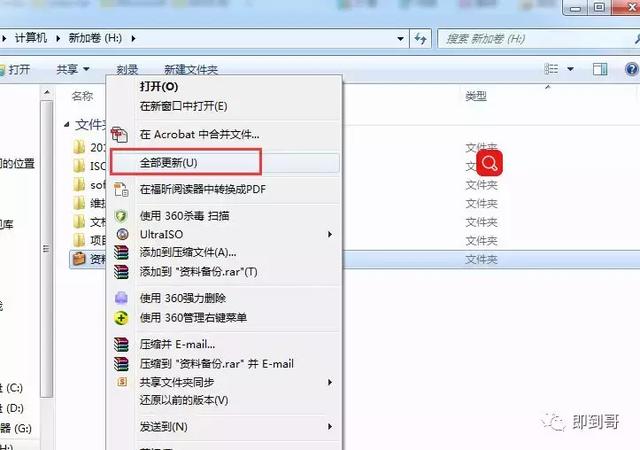 ���İ����ļ�������windows10��������ӹ��İ�