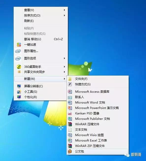���İ����ļ�������windows10��������ӹ��İ�