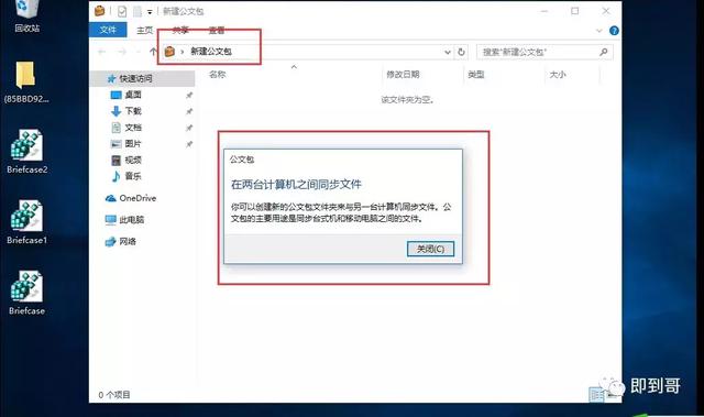 ���İ����ļ�������windows10��������ӹ��İ�