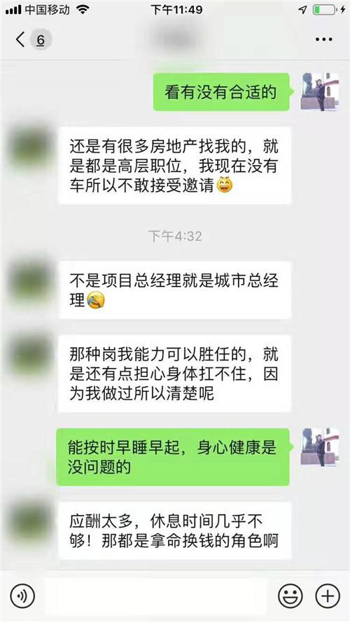 �ֻ���ǧ��Ҫ�Ҹģ�Ӱ��һ�����ƣ�-�ֻ�����⼪��