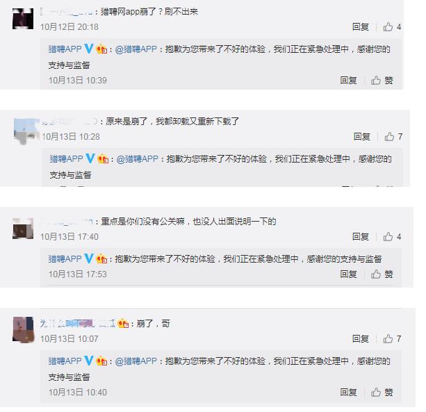 ��ƸAPP�͹������ˣ���Ӧ�����Բ���ְλ���ģ���ʱ�����ɵ�¼