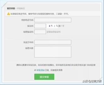 ɨ�������������è����֪�����٣�