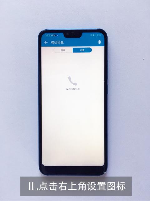 ��ɧ�ŵ绰�ļ���С���ܣ�������ֻ�һƬ�徻��