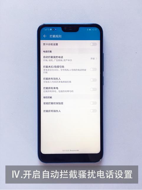 ��ɧ�ŵ绰�ļ���С���ܣ�������ֻ�һƬ�徻��