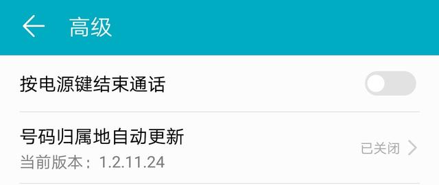 ��ɧ�ŵ绰�ļ���С���ܣ�������ֻ�һƬ�徻��