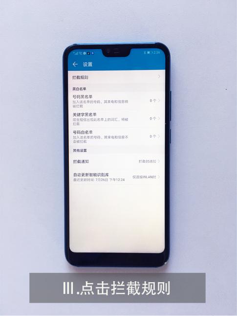 ��ɧ�ŵ绰�ļ���С���ܣ�������ֻ�һƬ�徻��