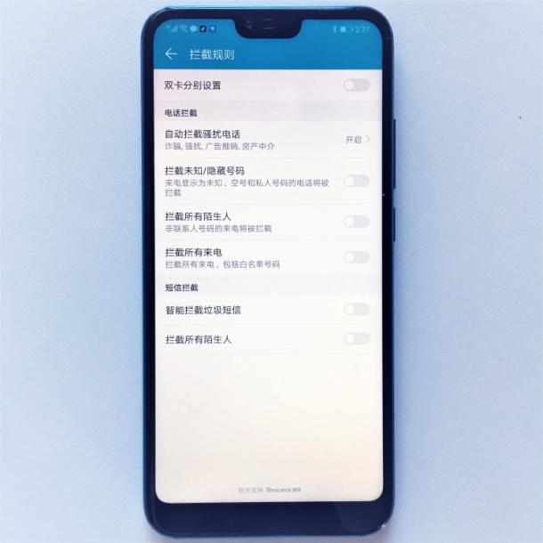 ��ɧ�ŵ绰�ļ���С���ܣ�������ֻ�һƬ�徻��