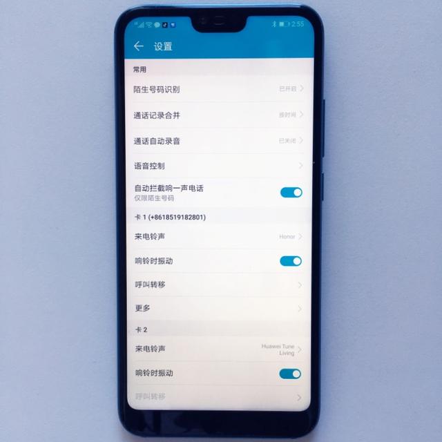 ��ɧ�ŵ绰�ļ���С���ܣ�������ֻ�һƬ�徻��