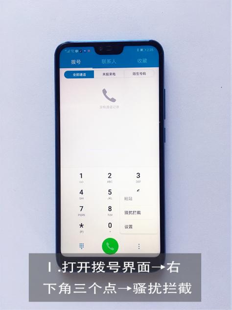 ��ɧ�ŵ绰�ļ���С���ܣ�������ֻ�һƬ�徻��