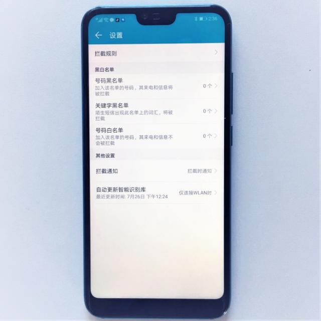 ��ɧ�ŵ绰�ļ���С���ܣ�������ֻ�һƬ�徻��