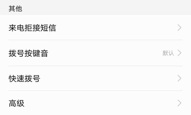 ��ɧ�ŵ绰�ļ���С���ܣ�������ֻ�һƬ�徻��