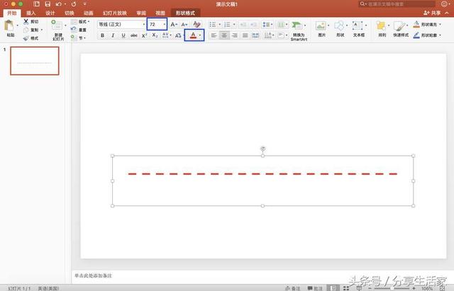 �������PPT�����߱������������ۺţ�������ת���͸㶨��