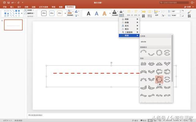 �������PPT�����߱������������ۺţ�������ת���͸㶨��