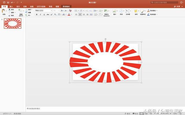 �������PPT�����߱������������ۺţ�������ת���͸㶨��