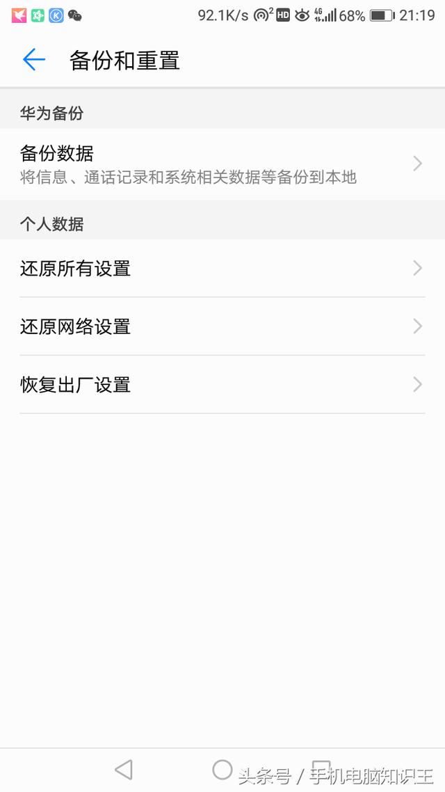 �ֻ���λָ��������ã�����ȫ�棩