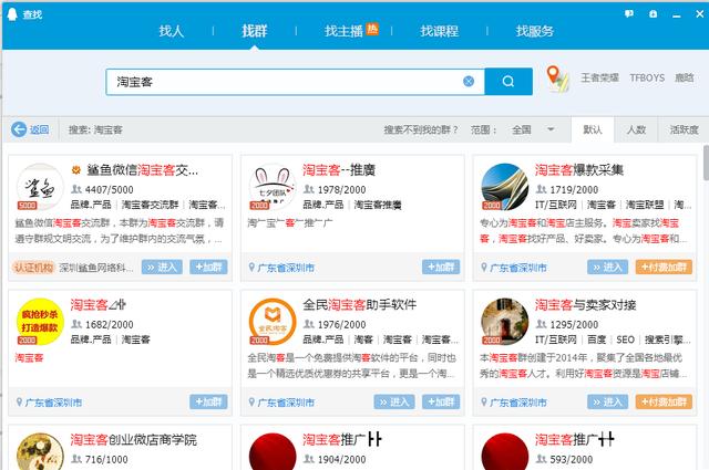 ���Ա������Ա���������ôȥ��Ǯ��