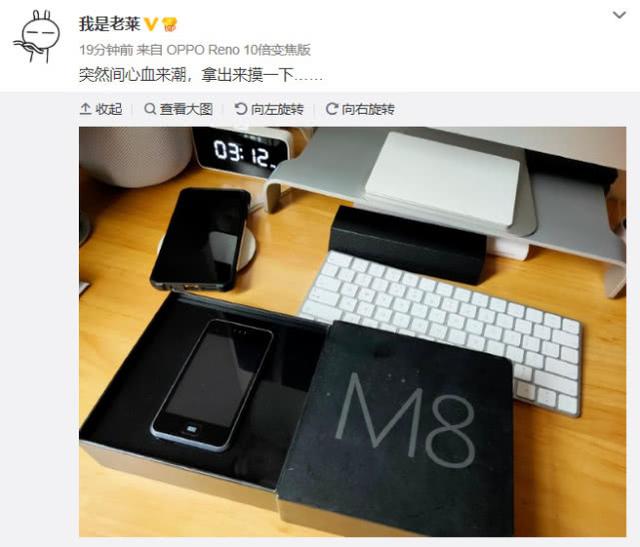 һ��������ɹ������M8����������ϧ�������������������ĲƸ�