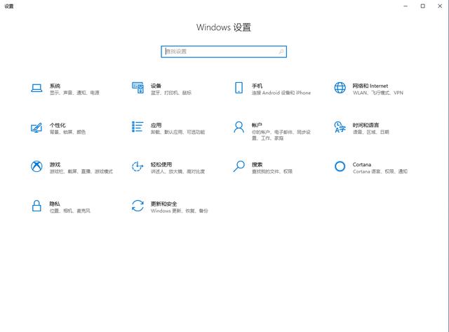 ������ã���ֱ�ӹرշ���ǽ������������������