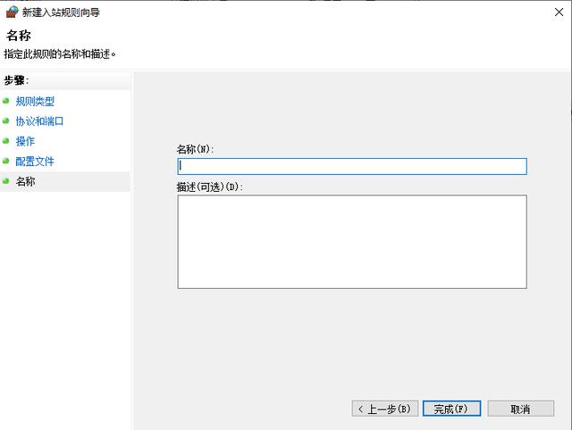 ������ã���ֱ�ӹرշ���ǽ������������������