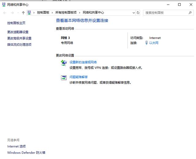 ������ã���ֱ�ӹرշ���ǽ������������������