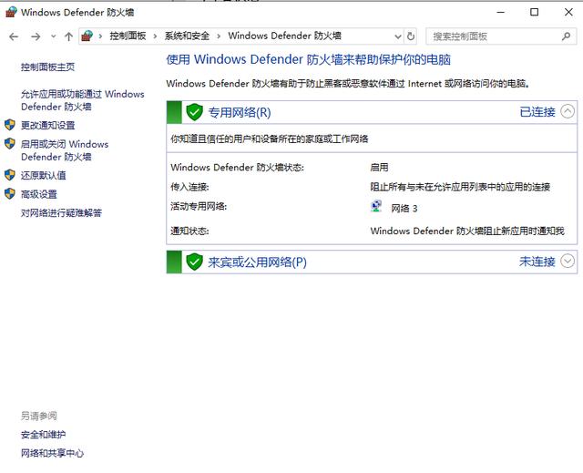 ������ã���ֱ�ӹرշ���ǽ������������������