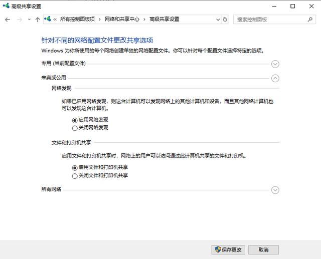 ������ã���ֱ�ӹرշ���ǽ������������������