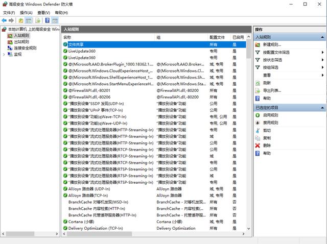 ������ã���ֱ�ӹرշ���ǽ������������������