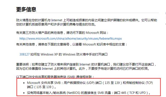 ������ã���ֱ�ӹرշ���ǽ������������������