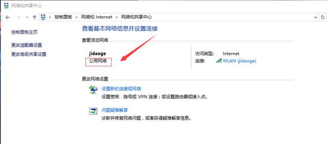 ������ã���ֱ�ӹرշ���ǽ������������������