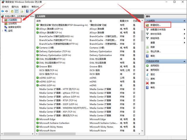 ������ã���ֱ�ӹرշ���ǽ������������������