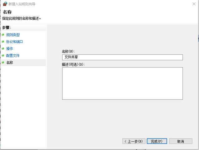 ������ã���ֱ�ӹرշ���ǽ������������������