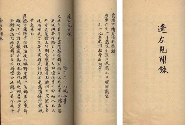 ���ס���������鳡�˽���ӡ����ۣ������ĸ��Ǻ������ӵ���Դ��