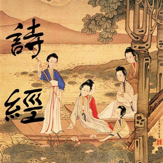 ��û����ý��ĹŴ�����ʫ��������ƪ������ռ���������Щ˵����