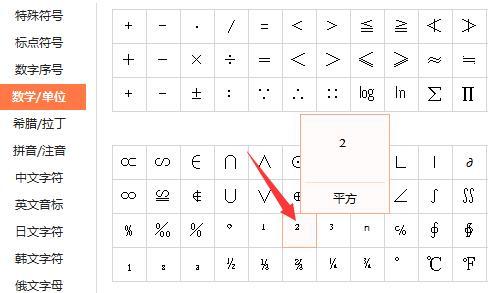 ��������ѧ������ô���أ�������ţ�ƽ�������½Ǳꣿ