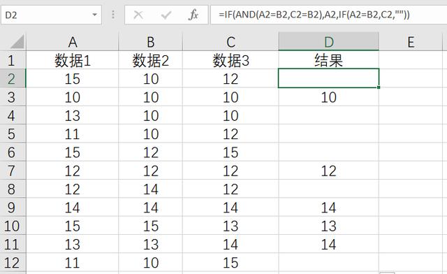 Excel������˫���ţ���������IFǶ�׹�ʽ���ɣ�