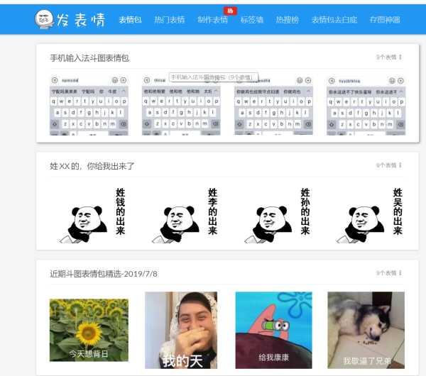 ֪�����ޣ�����Щ�������վ�Ƽ�����ɸѡ��7��������˼��