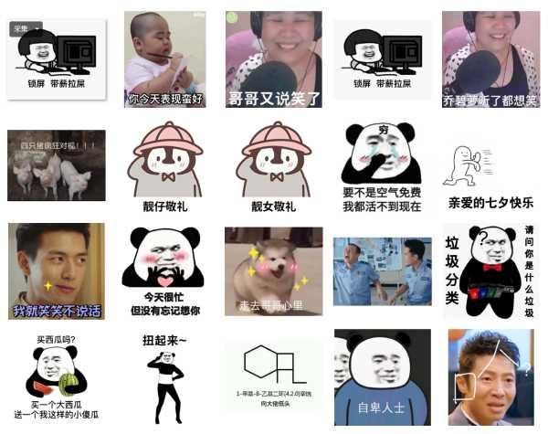 ֪�����ޣ�����Щ�������վ�Ƽ�����ɸѡ��7��������˼��