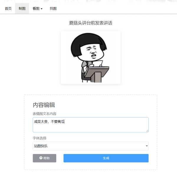 ֪�����ޣ�����Щ�������վ�Ƽ�����ɸѡ��7��������˼��