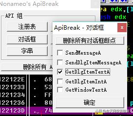 �������š�������С�����Crack����