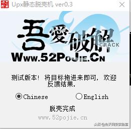 �������š�������С�����Crack����