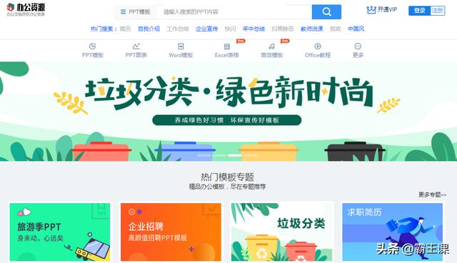 8������İ칫����������Ĺ���Ч�ʷ�����