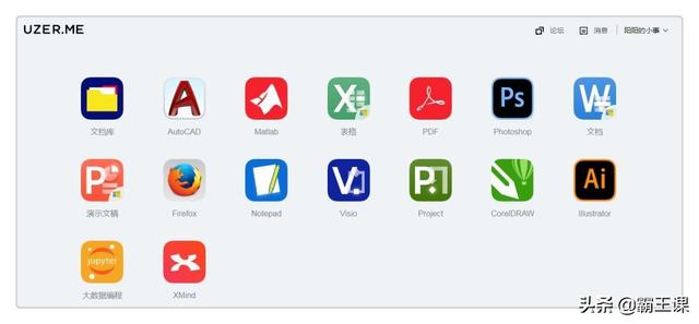 8������İ칫����������Ĺ���Ч�ʷ�����