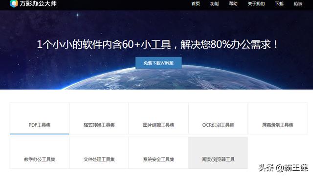 8������İ칫����������Ĺ���Ч�ʷ�����